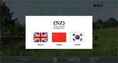 Desktop Screenshot of nztm.co.nz